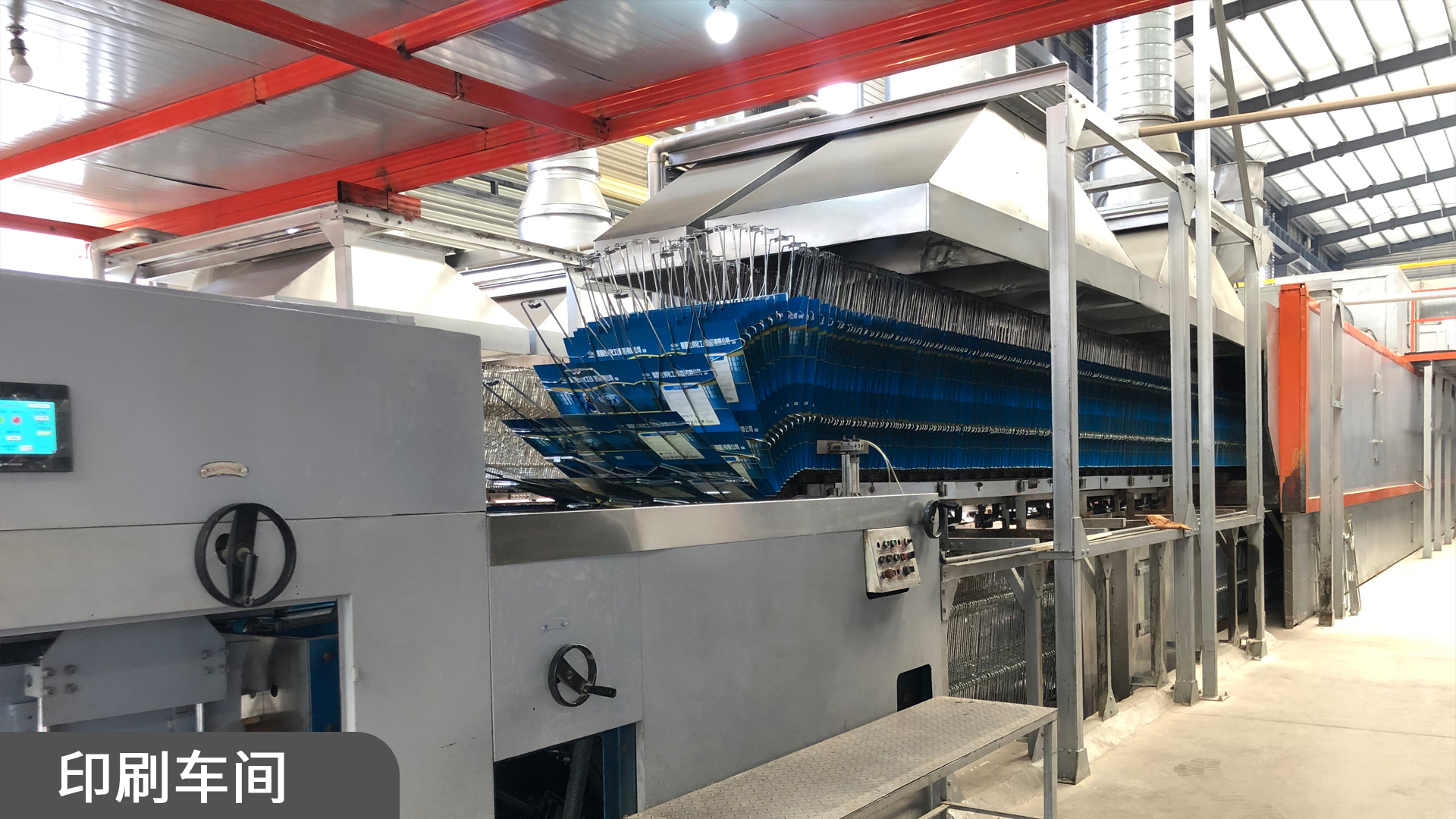 联发五金制罐公司印刷车间